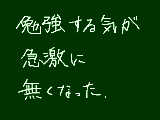 [2009-12-01 19:31:42] テストとかテストとかテストとか・・・・