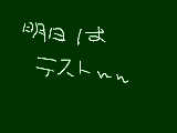 [2009-12-01 19:49:41] テスト