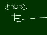 [2009-12-02 18:53:49] 今日は