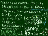 [2009-12-02 20:02:44] この間誕生日を祝ってもらったときの話、私のあだ名は貞子なのですが本名みたいになってるという話(´∀｀)アハ