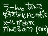 [2009-12-02 20:42:02] なやっむってかはよこい!!!