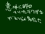 [2009-12-02 21:07:01] にんき入ってるかとあわててみたら、もしかしたら入ってたかもしれないけどもうなかった