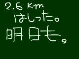 [2009-12-02 22:12:16] さいきんてぬきだね