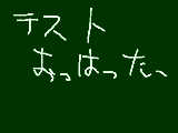 [2009-12-03 06:57:11] なんかおかしいぞ