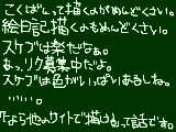 [2009-12-03 16:05:33] 雑談orどうでもいい話o　あっ、そこのあなた見ましたね？！見ちゃった人は残念賞ってことでo