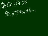 [2009-12-03 17:46:13] むだい。