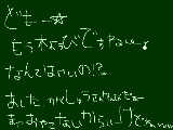 [2009-12-03 19:05:27] なんか字の書き方・・・・・変えてみた(^o^)/ww