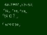 [2009-12-03 20:48:19] だからってなんだよ・・