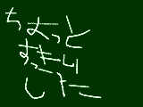 [2009-12-03 21:09:42] ストレスたまってたのかも。もやもやがちょっとなくなった。暴言書いてるから読まない方がいい。