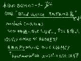 [2009-12-03 21:38:17] 誰得コーナーの出来上がりｗ