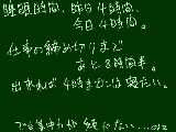 [2009-12-04 00:29:02] 日記描いてる暇があるのかとか言わないでくれ。息抜きがしたいんだ…