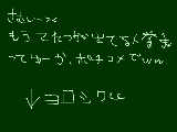 [2009-12-04 10:46:38] 寒いですねー