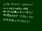 [2009-12-04 10:57:34] え、何、何なの新八って何・・クリスマスのなんかみたいだし行きたいんですけど？