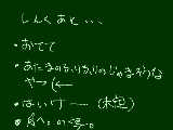 [2009-12-04 19:07:31] お洋服も完成いたしました。頭のふりふりのはいらない気がします。でも真紅って分からないので書きます。がんばって。