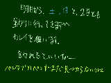 [2009-12-04 19:20:00] 釣り