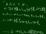 [2009-12-04 20:14:32] まあ描き始めるのも投稿するのもまだまだ先だと思います。