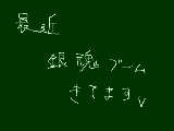 [2009-12-04 20:51:54] マイブーム