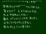 [2009-12-04 20:57:53] 今更学校行ったってつまんないよ　もうなんか部活もなくていいような気がしてきた　いろんな先生に会いたくない　先生とあったらなんか崩れそう