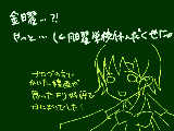 [2009-12-04 21:42:24] タイトルネタが切れてきたんだ。許してくれ（誰に言ってるんだ