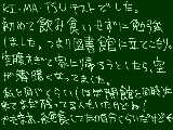 [2009-12-04 22:33:04] 人はそれを悪足掻きと言う。