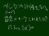 [2009-12-04 23:24:19] ダルタニアン描きたいのに…