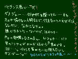 [2009-12-04 23:58:44] 色々ダメなところや、怠慢で以前より出来ないことが増えてるダメ自分に涙