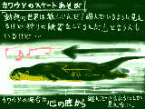 [2009-12-05 00:50:18] いましがた「○○塾、ウソで勧誘」という新聞見出しが目に入った。