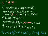 [2009-12-05 01:19:36] だれかツバサというか黒ファイ語ってくださいorz