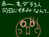 [2009-12-05 09:06:25] こんなことってあるか！？