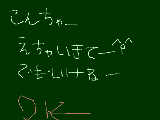 [2009-12-05 12:25:31] また開いてねっ★（誰に言ってんだかｗ