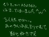 [2009-12-05 13:24:39] そこ、その曲かなり前のじゃね？とか言わない。