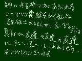 [2009-12-05 17:35:38] 大人になったらこくばんでもすごいすごいって言われるくらい上手くなってるといいな。でも練習しなきゃだめですよねー。てか大人になったら僕はこくばんやりませんねー多分（