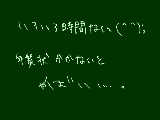 [2009-12-05 18:10:42] 無題