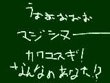 [2009-12-05 20:08:29] メチャクチャはしゃいじゃったじゃない！