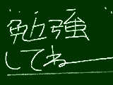 [2009-12-05 22:53:52] 勉強してねええええええええええええええええええええええええええええええええええええええええええええええええええええええええええええええええええええええええええええええええ