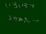 [2009-12-06 10:48:56] 疲れた