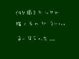 [2009-12-06 11:12:15] 暇ですねー