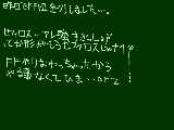 [2009-12-06 11:55:39] エアリスのテーマぁぁぁ！！　　泣けすぎる・・・。