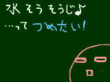 [2009-12-06 14:47:01] 冷たい～～