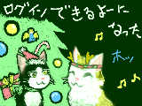 [2009-12-06 15:51:42] 「なぜかログインできない」ので、「パスワードを忘れた」ことにして、再発行。解決！