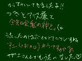 [2009-12-06 16:19:36] 歌唱力欲しいなあほんと　　でも楽しかったよ！