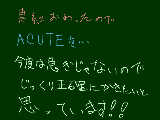 [2009-12-06 16:51:48] もう今度は急ぎませんよ。挫折しません絶対。