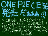 [2009-12-06 19:41:41] ＯＮＥＰＩＥＣＥ発売～！！されてた←