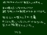 [2009-12-06 20:39:41] ユニの誕生日知りたい