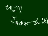 [2009-12-06 21:12:13] あぅっおぅっ（泣）