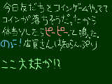 [2009-12-06 21:37:07] 反省はしてます