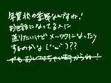 [2009-12-06 22:16:00] でも本当に良いのか