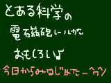 [2009-12-06 22:25:14] 超能力けいのアニメ好きっ///絶対可憐チルドレンとかもおもしろかった♪（あ！年賀状募集中ですｗｗ