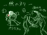 [2009-12-06 23:32:42] 久しぶりに絵日記描いた←