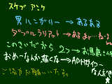 [2009-12-06 23:36:31] 今のところハンガリー君有利。考えがガンガン変わるorz